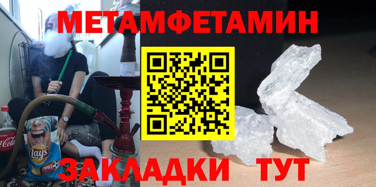 Амфетамин Розовый Кудымкар