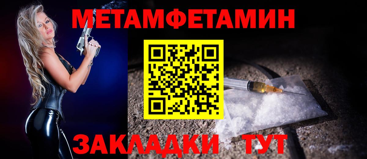 Amphetamine  Amphetamine VHQ  Вход с VPN  Кудымкар 