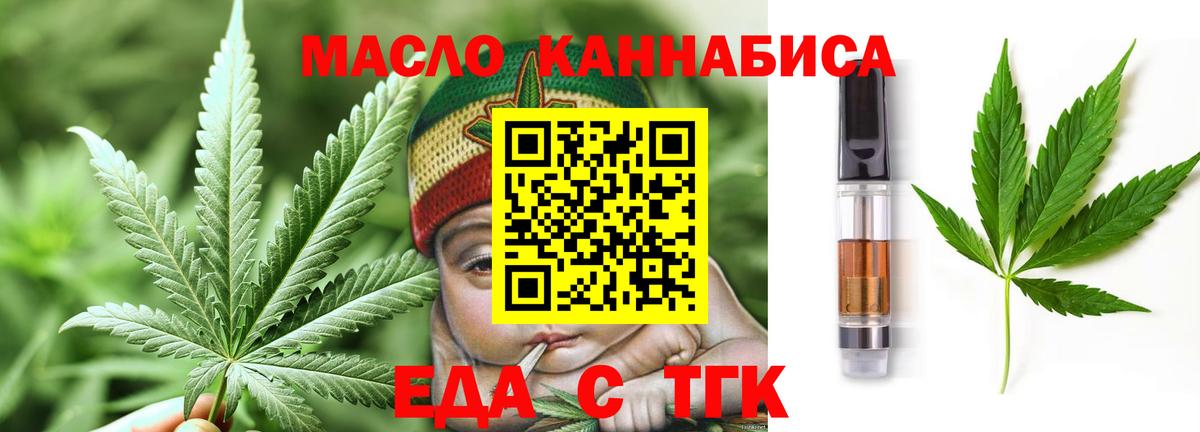 Кудымкар  Canna-Cookies марихуана  Вход с VPN 