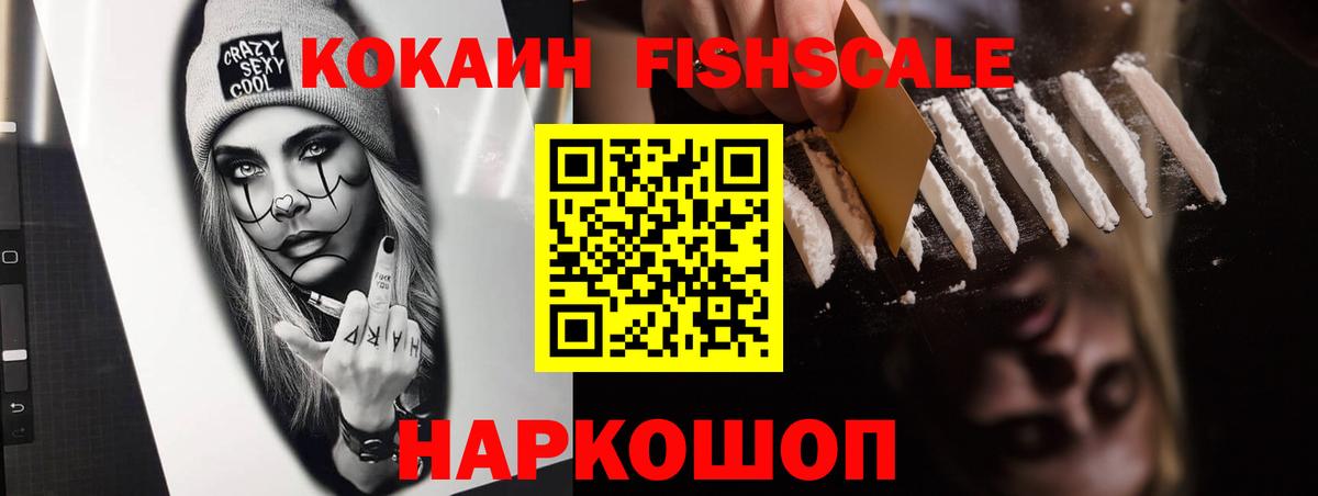 Cocaine Columbia  КОКАИН VHQ  купить закладку  Кудымкар  Вход с VPN 