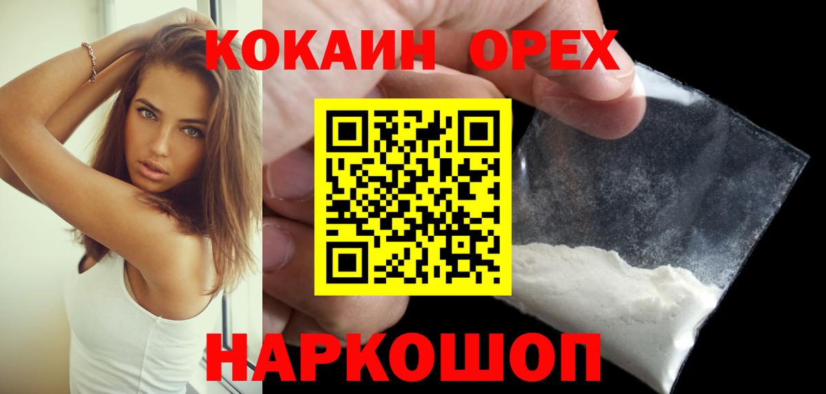 COCAIN Columbia Кудымкар