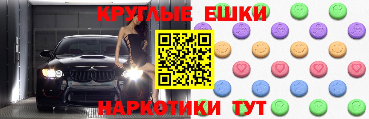 Экстази таблы Кудымкар
