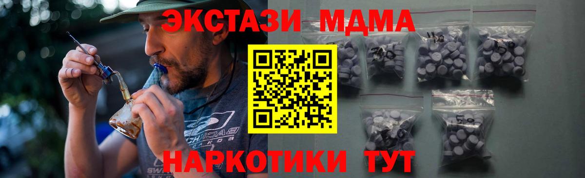 маркетплейс состав  ЭКСТАЗИ TESLA  Кудымкар  Вход с VPN  ЭКСТАЗИ 99% 