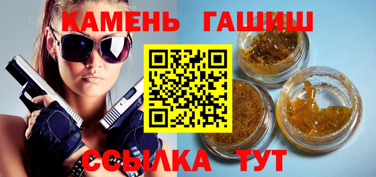 ГАШ Premium Кудымкар