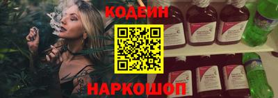 марки nbome Будённовск