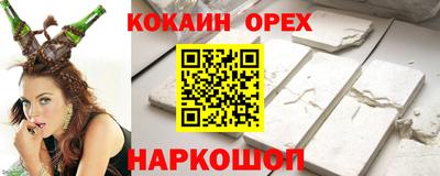 марки nbome Будённовск