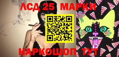 марки nbome Будённовск