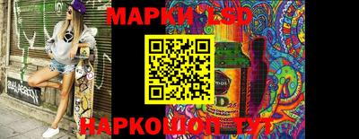 марки nbome Будённовск