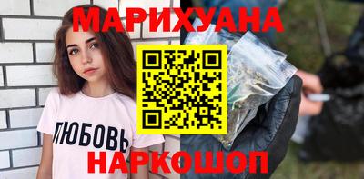 дистиллят марихуана Ипатово