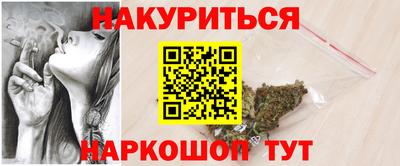 марки nbome Будённовск