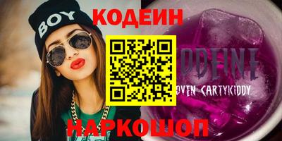 марки nbome Будённовск