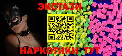 марки nbome Будённовск