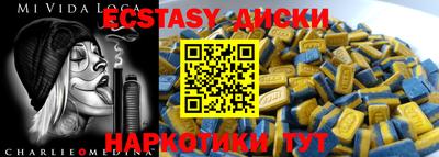 марки nbome Будённовск