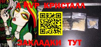 марки nbome Будённовск