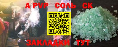 MDMA Бугуруслан