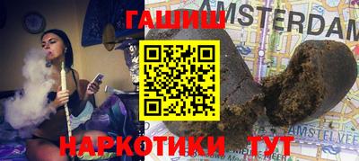 марки nbome Будённовск
