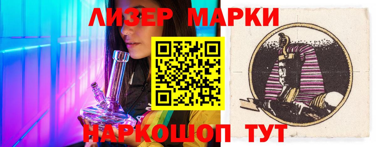 Лсд 25 экстази ecstasy Кудымкар