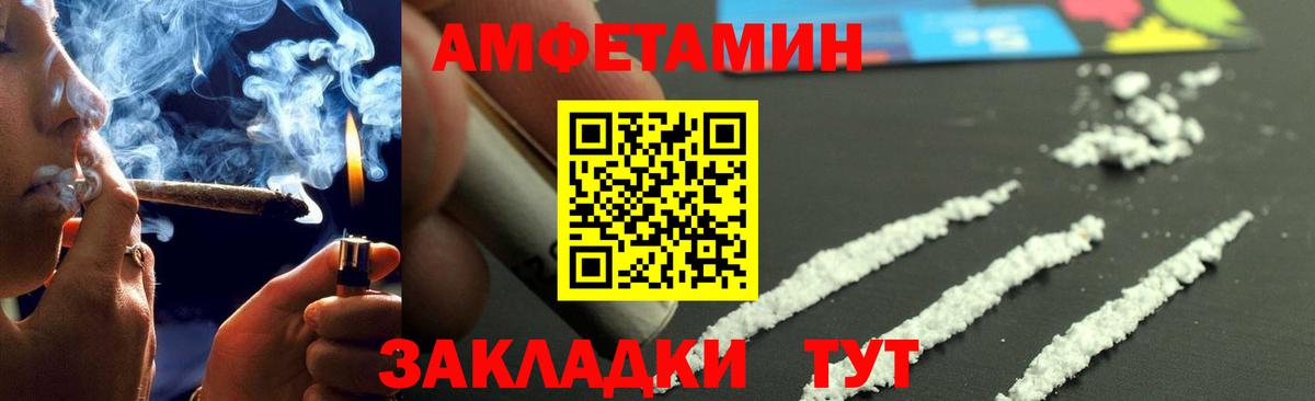 Первитин Декстрометамфетамин 99.9%  Первитин Декстрометамфетамин 99.9%  Вход с VPN  Кудымкар 