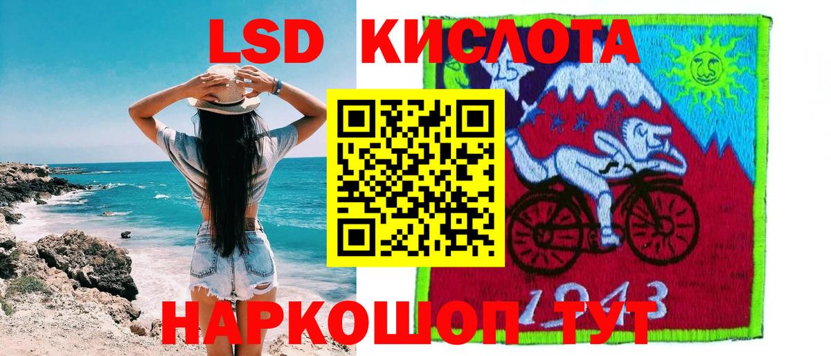Марки 25I-NBOMe 1500мкг Кудымкар