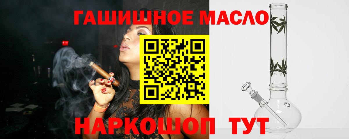 Дистиллят ТГК жижа Кудымкар