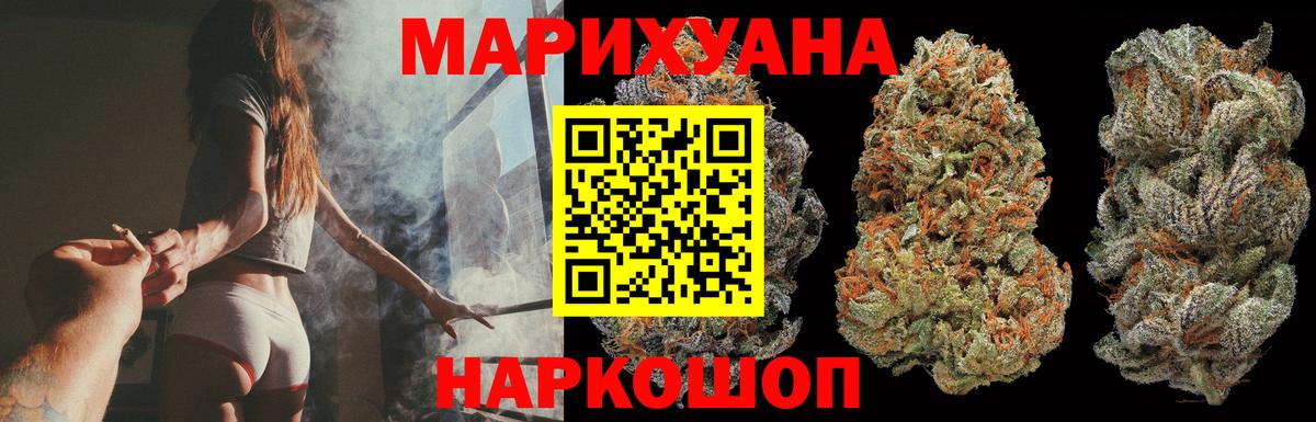 Шишки марихуана VHQ Кудымкар