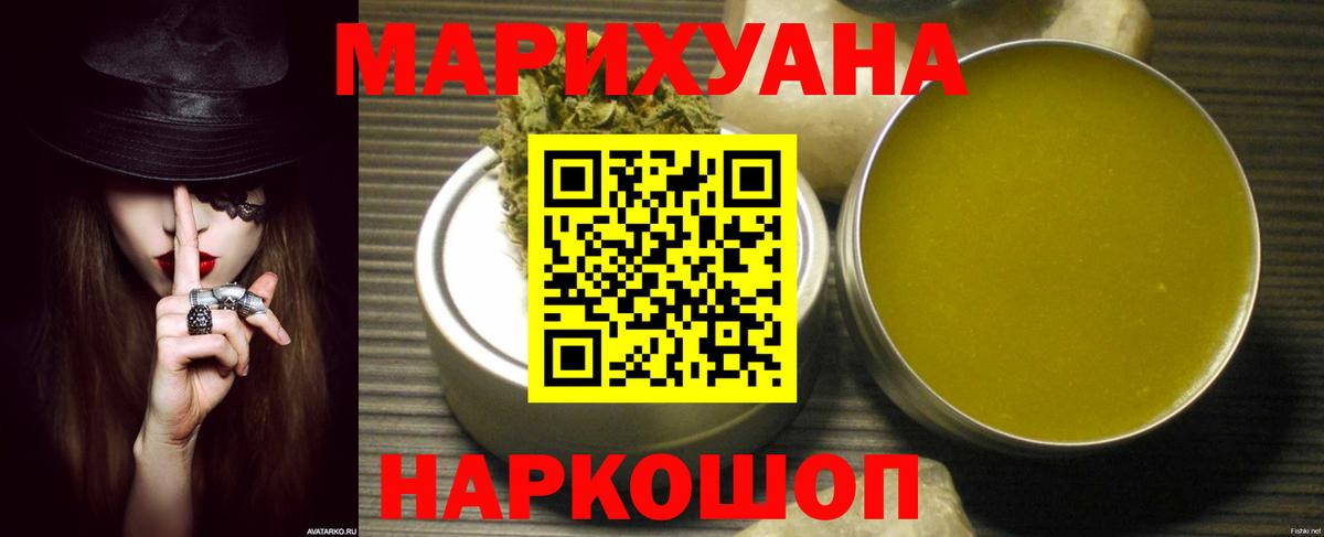 Марихуана  A PVP СК   Кудымкар  ГАШ  Вход с VPN  Меф МЯУ МЯУ   ГАШИШ  MDMA  КОКАИН  Купить 