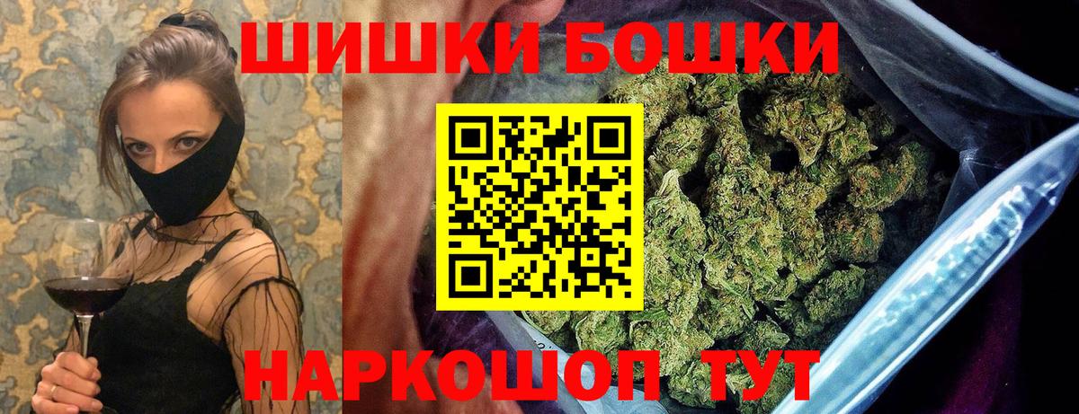 Канабис планчик  Бошки марихуана THC 21%  Вход с VPN  Конопля Amnesia  Кудымкар 